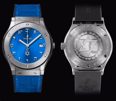 hublot israel 70 price|hublot titanium blue israel.